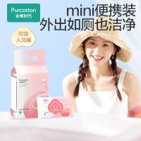 全棉时代 便携装 湿纸巾 10抽/包*10包 粉白色（单位：袋）