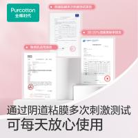 全棉时代 便携装 湿纸巾 10抽/包*10包 粉白色（单位：袋）