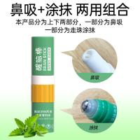 永安虎标 鼻吸两用 醒脑棒 2ml(单位：支)