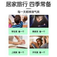 永安虎标 鼻吸两用 醒脑棒 2ml(单位：支)