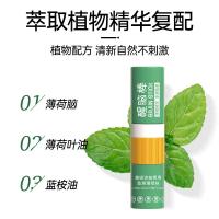 永安虎标 鼻吸两用 醒脑棒 2ml(单位：支)