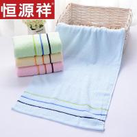 恒源祥（HYX） 2GT6623单条毛巾礼盒装 70*33cm（单位：盒）多色随机