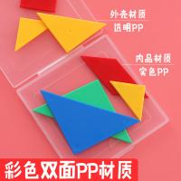 晨光(M&G) APK99904  七巧板  图形认知板（小）88mm*88mm（单位：盒）