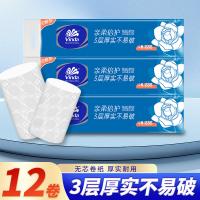 维达（Vinda） YLH888 无芯卷纸 三层112*125mm/节 74g/卷 12卷/提 （单位：提）