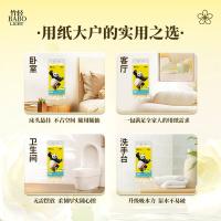 斑布（BABO） 悬挂式 抽纸 纸巾 含挂钩2个 4层320抽*4提L码 黄色（单位：箱）
