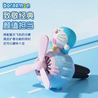 洛克（ROCK） RAMO025 哆啦A梦 小飞机车载出风口香薰 50.7*63.8*71.5mm(单位：个) 粉色