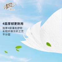 清风 A201JL 有芯卷纸 4层 155g/卷 18卷/箱(单位：箱)
