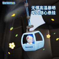 洛克（ROCK） RAMO038 哆啦A梦 车载挂饰香熏 56*50*80mm(单位：个)