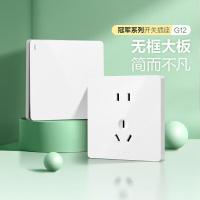 公牛（BULL） G12Z223S 86型插座面板 五孔 10A 250V~ 86*86mm（单位：个） 象牙白