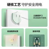 公牛（BULL） G12Z223S 86型插座面板 五孔 10A 250V~ 86*86mm（单位：个） 象牙白