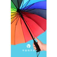 菲迪米尼 FDMN-SQY01 直柄彩虹伞  16骨 伞面材料碰击布 展开直径101cm （单位：把） 彩虹色