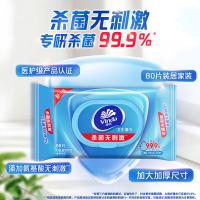 维达（Vinda） VW1040 杀菌湿巾细菌杀灭率99.9%  80片（单位：包）新老包装随机发货