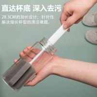 茶花（CHAHUA） 219001 长柄海绵杯刷 28.3*5.8cm（单位：把）茶花白