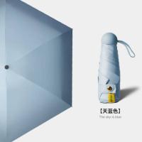 菲迪米尼 FDMN-JN06 五折胶囊伞 展开尺寸约52*90cm（单位：把）多色随机