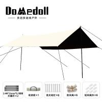 多迈多 DMD-TM330 天幕帐篷 300*300cm 米色（单位：个）
