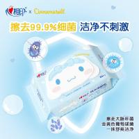 心相印（Mind Act Upon Mind） XCY080 三丽鸥大耳狗联名款湿厕纸 80片/包 12包/箱 （单位：箱）