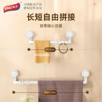 太力（TAILI） 长款 NICE多功能吸盘毛巾架 13*4*28.5cm 配10个钩子(单位：套)