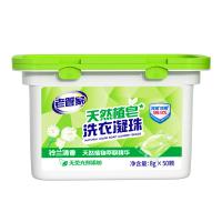 老管家 天然植皂 洗衣凝珠 8g/颗 50颗/盒 （单位：盒）