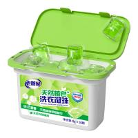 老管家 天然植皂 洗衣凝珠 8g/颗 50颗/盒 （单位：盒）