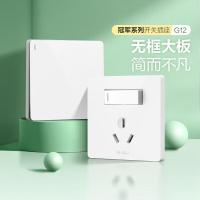 公牛（BULL） G12E204A 86型插座面板 带开关 16A 250V~ 86*86mm（单位：个） 象牙白