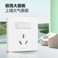 公牛（BULL） G12E204A 86型插座面板 带开关 16A 250V~ 86*86mm（单位：个） 象牙白