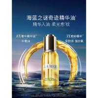 海蓝之谜（LA MER） 奇迹 焕活精华油 30ml (单位:个)