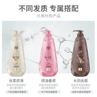 拉芳 洗发水 焗油垂顺洗发露 750ml（单位：瓶）