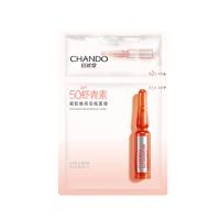自然堂 紧致焕亮 虾青素安瓶面膜 4套/盒 粉色（单位：盒）