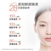 自然堂 紧致焕亮 虾青素安瓶面膜 4套/盒 粉色（单位：盒）