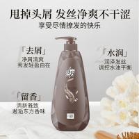 拉芳  水润去屑洗发水 750ml（单位：瓶）