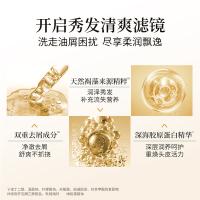 拉芳  水润去屑洗发水 750ml（单位：瓶）