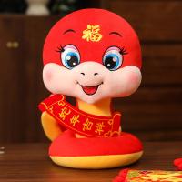 斯弥儿 蛇年吉祥公仔 小号 SMR-WJ001 21CM (单位:个)
