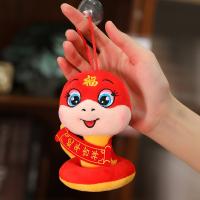 斯弥儿 蛇年吉祥公仔 小号 SMR-WJ001 21CM (单位:个)