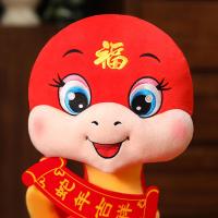 斯弥儿 蛇年吉祥公仔 小号 SMR-WJ001 21CM (单位:个)