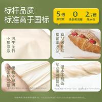 无染（wuro） 乳霜 抽纸 纸巾 3层120抽*12包 白色（单位：箱）