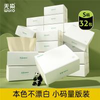 无染（wuro） 本色 抽纸 纸巾 3层100抽*32包 白色（单位：箱）