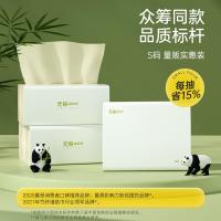 无染（wuro） 本色 抽纸 纸巾 3层100抽*32包 白色（单位：箱）