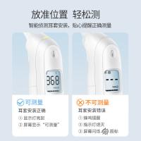 鱼跃（Yuwell） YHT103 红外耳式体温计 153*59*37.5mm 白色（单位：支）