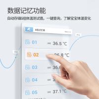 鱼跃（Yuwell） YHT103 红外耳式体温计 153*59*37.5mm 白色（单位：支）