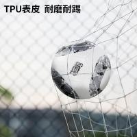 得力（deli） F1234 TPU机缝考试训练足球 5号(单位：个) 银色+白色
