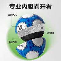 得力（deli） FD201 发泡PVC机缝足球 5号(单位：个) 白+蓝