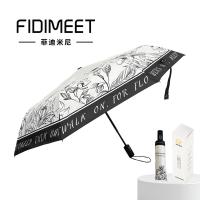 菲迪米尼 法式手绘自动伞 FDMN-FS63 55CM*8K (单位:把) 花色