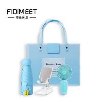 菲迪米尼 FDMN-BFS04 缤纷雨伞支架套装 雨伞5.5*18cm+风扇8*15.5cm+支架6.5*11*16.5cm+礼盒28*21.7cm （单位：套）多色随机