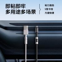 胜为（shengwei）CLXQ040B 理线器 网线卡扣电线固定器 20个/组 （单位：组）白色