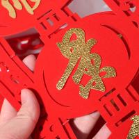 盛世泰堡 GI-214乔迁对联立体乔迁之喜新居装饰字帖用品 对联+门贴(单位：副）