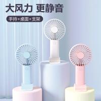 菲迪米尼 清凉能量站套组 FDMN-SYB03 三件套 五折晴雨伞/贝格帝塑料杯700ML手持小风扇800mAh(三挡可调节) (单位:套) 新老包装随机发货 颜色随机