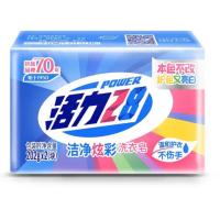 活力28 洁净炫彩 洗衣皂 202g*2 (单位:组)
