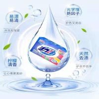 活力28 洁净炫彩 洗衣皂 202g*2 (单位:组)