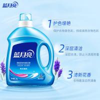 蓝月亮 薰衣草香亮白增艳 洗衣液 3kg（单位：瓶）