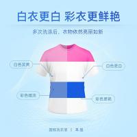 蓝月亮 薰衣草香亮白增艳 洗衣液 1kg（单位：瓶）